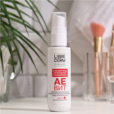 Крем для лица Librederm "питательный и насыщенный", 50 мл