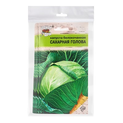 Набор семян Капуста б/к "Сахарная голова", 5 шт.