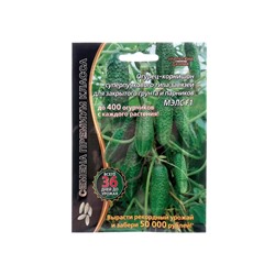 Набор семян Огурец "Мэлс" F1 ультраранний 36 дней, корнишон, партенокарпический, 3 шт.