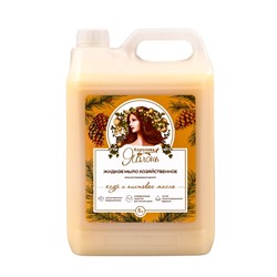 Жидкое мыло хозяйственное «Королева Яблонь», универсальное средство, гипоаллергенное, аромат кедр и пихтовое масло, 5 л