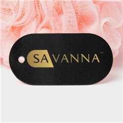 Мочалка для тела SAVANNA «Нежность», 90 г, розовая