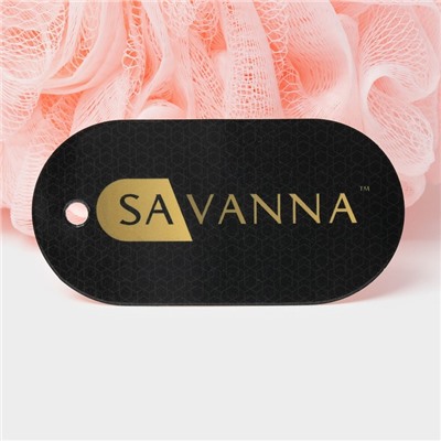 Мочалка для тела SAVANNA «Нежность», 90 г, розовая