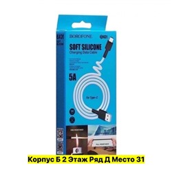 USB-кабель #22953184