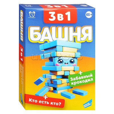 Игра детская настольная "3в1. Башня. Забавный крокодил. Кто есть кто?"
