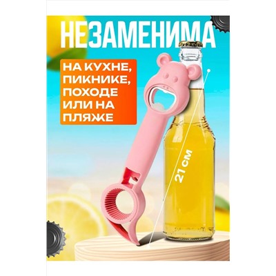 Открывалка 4 в 1 60429 НАТАЛИ, 1086812