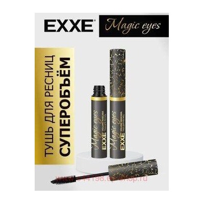 EXXE Тушь для ресниц Суперобъём чёрная Magic Eyes 11 мл 451