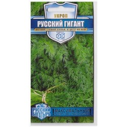 Укроп Русский гигант (Код: 71787)