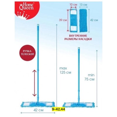 Артикул #22939497