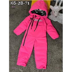 Комбинезон 2058342-5