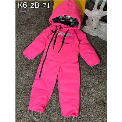 Комбинезон 2058342-5