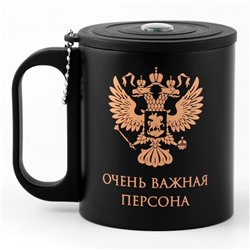 Термокружка «Очень важная персона», 180 мл, с компасом