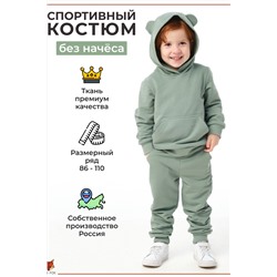 Костюм Мишка