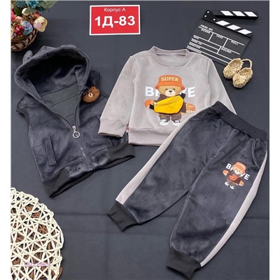 костюм тройка 1822198-4