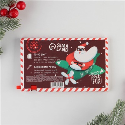 Подарочный набор новогодний, планер-стикеры 30 листов, ручка пластик «Новогодняя почта»