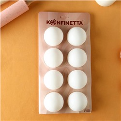 Форма для муссовых десертов и выпечки KONFINETTA «Шарики», 29.7×17.4×3.7 см, 8 ячеек, силикон, белая