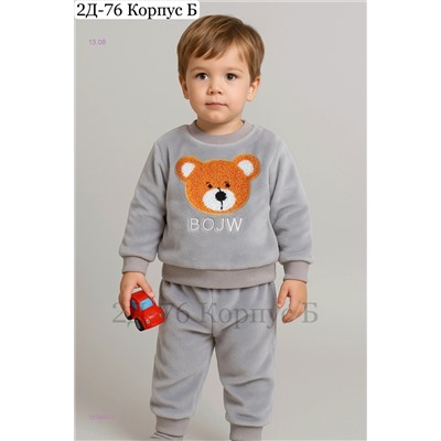 костюм 1976664-2