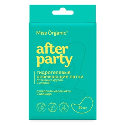 Патчи гидрогелевые освежающие After party, от темных кругов и отеков, 20 шт., Miss Organic