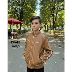 Куртка #23112494