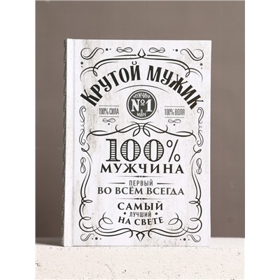Набор "Самый крутой", гель для душа во флаконе виски, ежедневник и шариковая ручка