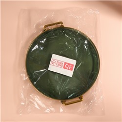 Подставка для хранения GREEN, d=27×3.4 см, цвет зелёный, золотистый