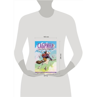 Эксмо Келли Томпсон "Сабрина, маленькая ведьма"