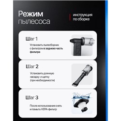 Электрический турбореактивный вентилятор + супер пылесос +прочный кейс 3в1