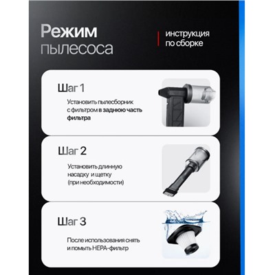 Электрический турбореактивный вентилятор + супер пылесос +прочный кейс 3в1