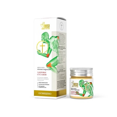 Крем-мазь монастырская Здоровье Суставов 40 мл.