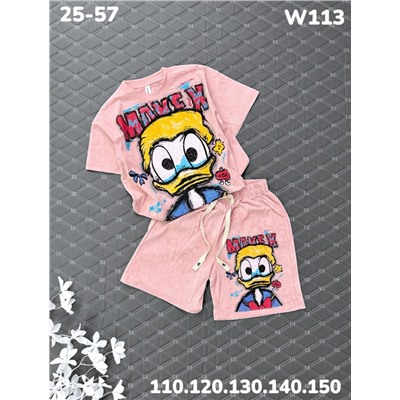 Костюм W113 розовый