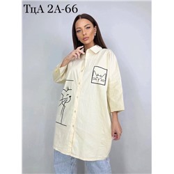 Рубашка женская