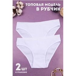 Трусы Рубчик GL502 (Белый)