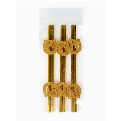 Трубочки для коктейля «Подкова» золотые, набор 6 шт.