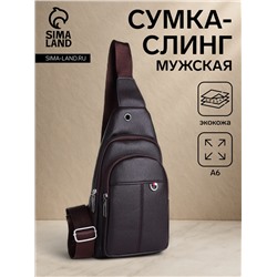 Сумка-слинг мужская на молнии, наружный карман, отверстие для наушников, коричневая