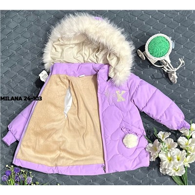 Куртка #23120552