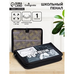 Пенал школьный, 1 секция, 11.5×20.5×3 см «Аниме принт»