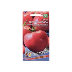 Набор семян Томат "Сердце буйвола",индетерминантный,высокорослый, 5 шт.