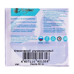 Пластика - полимерная глина, 50 г, "Классический", ультрамарин