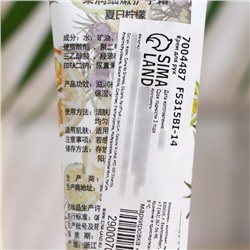 Крем для рук «Маракуйя, чёрная смородина, пион» увлажняющий, 30 мл МИКС