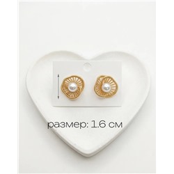 Стильные серьги