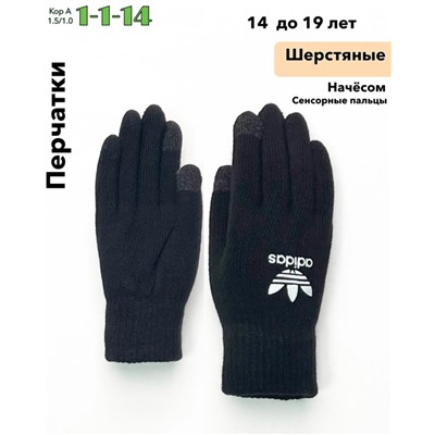 Перчатки #23075220