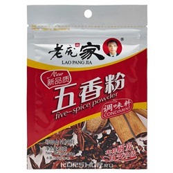 Приправа "5 специй" Lao Pang Jia, Китай, 30 г Акция