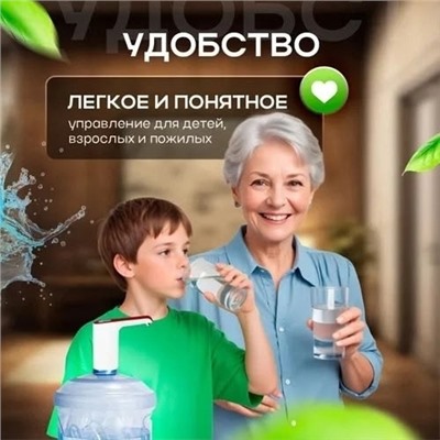 Помпа для воды #23005155