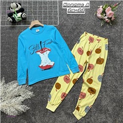 пижама 2055422-1