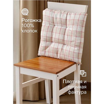 Подушка на стул «Этель» Bright cage, 40×40 см, белая