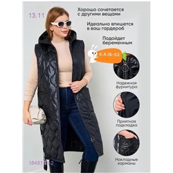 Жилетка 1848113-2