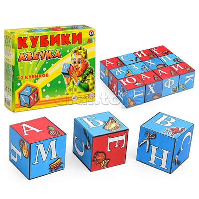Кубики Азбука большие