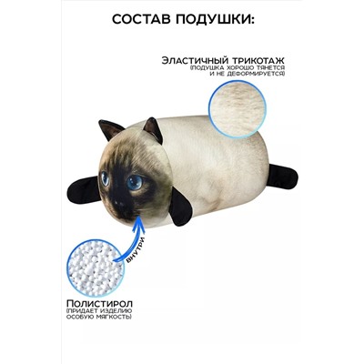 Игрушка-антистресс Кот Барсик НАТАЛИ, 1082982