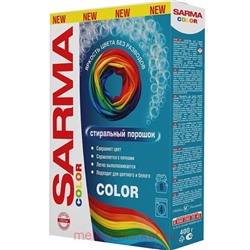 Сарма Стиральный Порошок Color для цветного белья 400 г 1300
