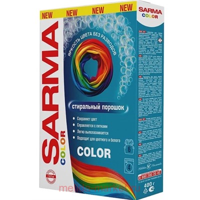 Сарма Стиральный Порошок Color для цветного белья 400 г 1300