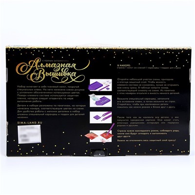 Алмазная мозаика с полным заполнением на холсте «Горное озеро», 40×50 см